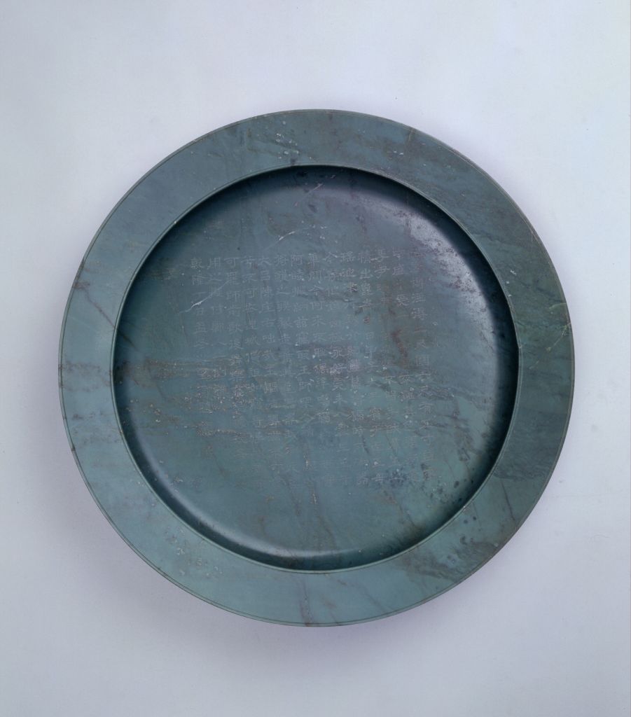 图片[1]-Jasper light plain plate-China Archive